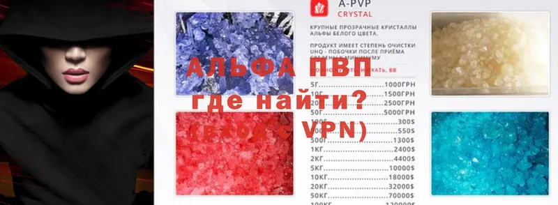 hydra ТОР  Барнаул  APVP крисы CK  где продают наркотики 