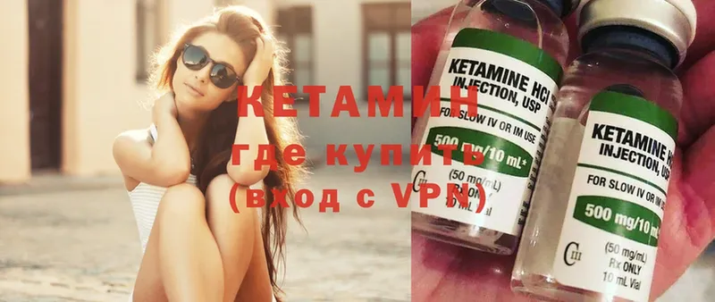 дарнет шоп  Барнаул  Кетамин ketamine 