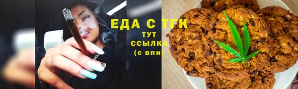 прущая мука Белокуриха