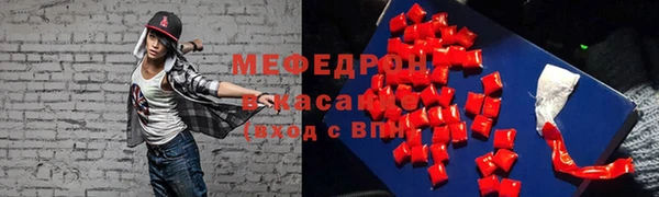 амф Белоозёрский