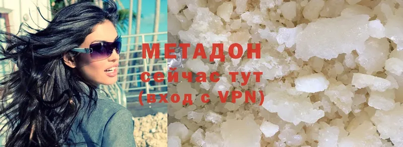 МЕТАДОН methadone  дарнет шоп  Барнаул 