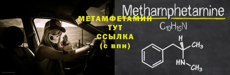 shop какой сайт  Барнаул  МЕТАМФЕТАМИН витя 