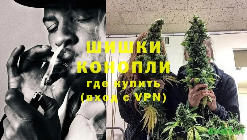 Каннабис Ganja  Барнаул 